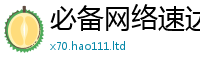 2025新奥天天开好彩新奥彩免费版但7777788888管家婆老家凤凰